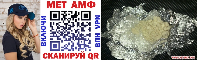 АМФЕТАМИН Premium  Инта 