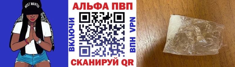 ссылка на мегу рабочий сайт  Инта  APVP Crystall 