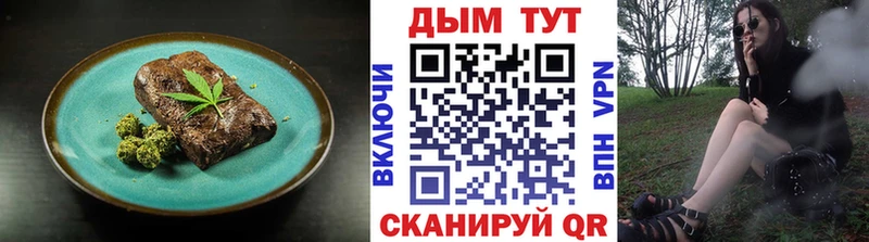 omg зеркало  Инта  Еда ТГК конопля 