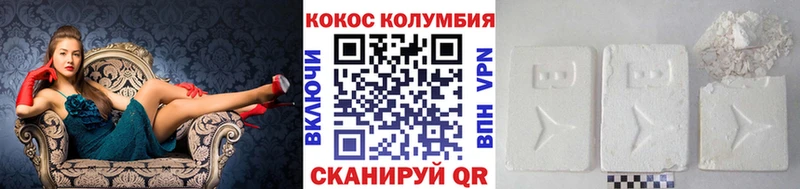 Cocaine Эквадор  Инта 