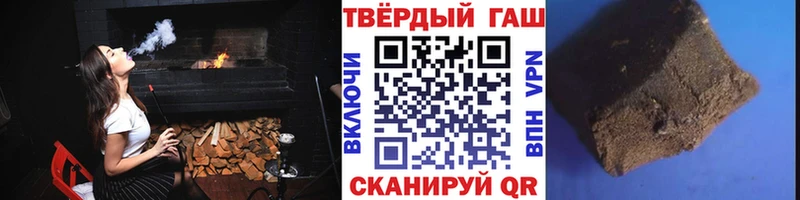 блэк спрут сайт  Инта  ГАШ гарик 