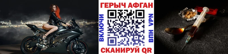 что такое   kraken ТОР  Героин Афган  сайты даркнета формула  Инта 