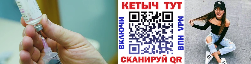 Кетамин VHQ  Инта 