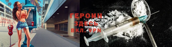 синтетический гашиш Новокубанск
