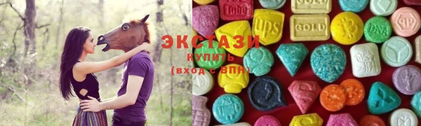 герыч Нефтекумск