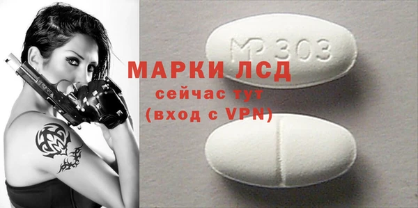мефедрон Строитель