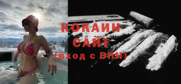 мяу мяу кристалл Новозыбков