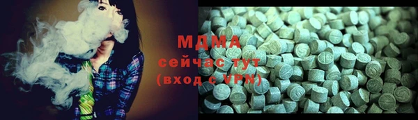 синтетический гашиш Новокубанск