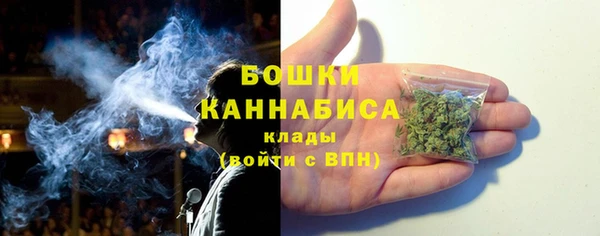 мяу мяу кристалл Новозыбков