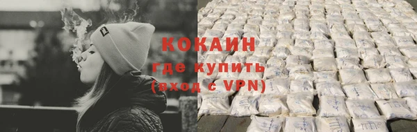 синтетический гашиш Новокубанск