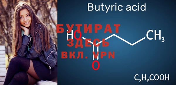 синтетический гашиш Новокубанск