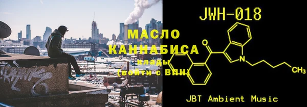 синтетический гашиш Новокубанск