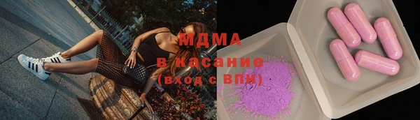 мяу мяу кристалл Новозыбков