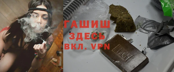мяу мяу кристалл Новозыбков