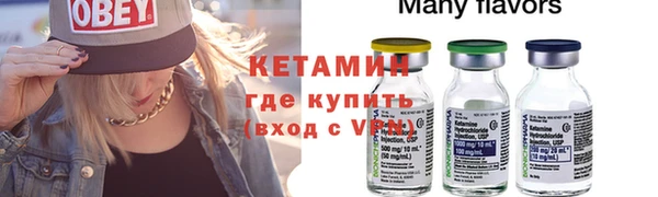синтетический гашиш Новокубанск