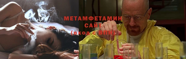 синтетический гашиш Новокубанск