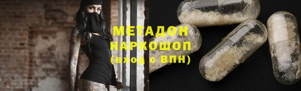 героин Новодвинск