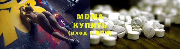 синтетический гашиш Новокубанск