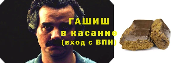 твердый Ступино