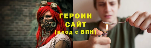 синтетический гашиш Новокубанск