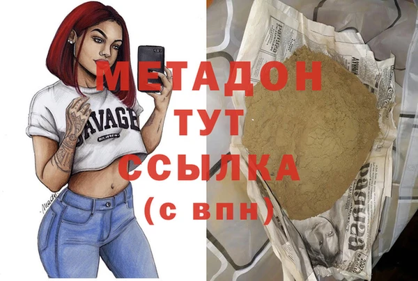 героин Новодвинск