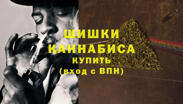 синтетический гашиш Новокубанск