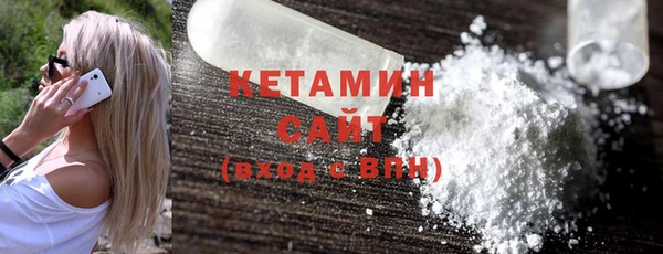 COCAINE Горнозаводск