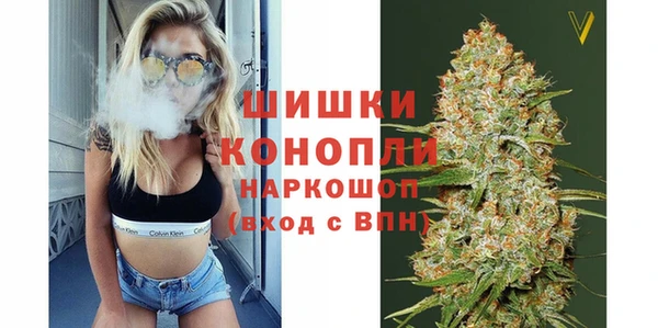синтетический гашиш Новокубанск
