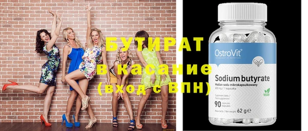 сатива Ростов