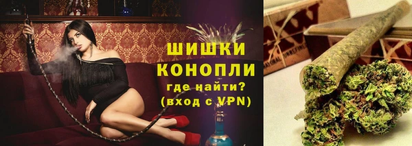 мяу мяу кристалл Новозыбков