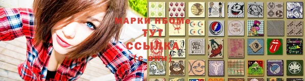синтетический гашиш Новокубанск