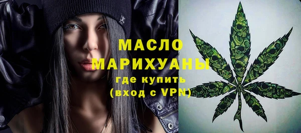 синтетический гашиш Новокубанск