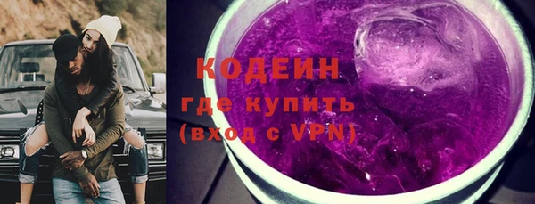 мяу мяу кристалл Новозыбков