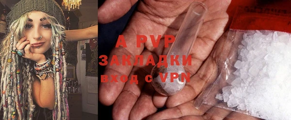 синтетический гашиш Новокубанск