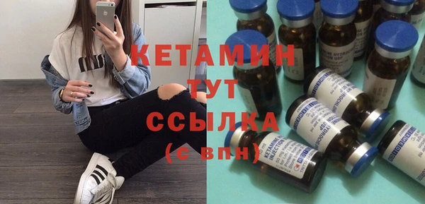 мяу мяу кристалл Новозыбков