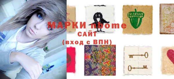 мескалин Нефтегорск