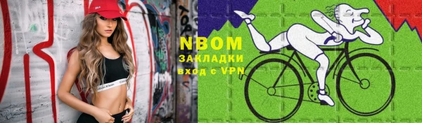 мяу мяу кристалл Новозыбков