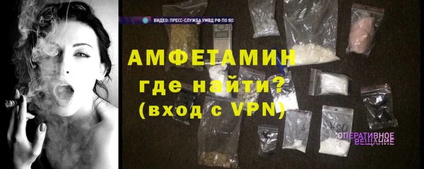 синтетический гашиш Новокубанск