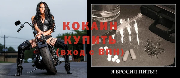 мяу мяу кристалл Новозыбков
