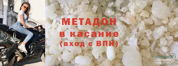 героин Новодвинск