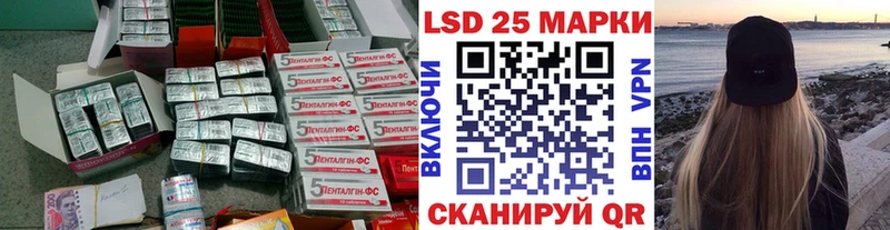 ЛСД экстази ecstasy Инта