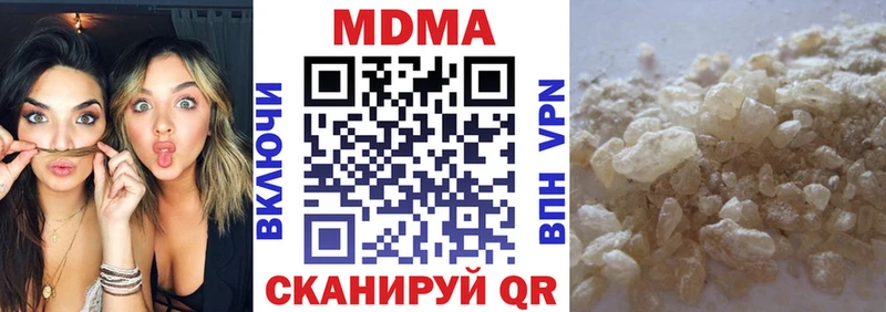 MDMA VHQ  купить закладку  ссылка на мегу вход  Инта 