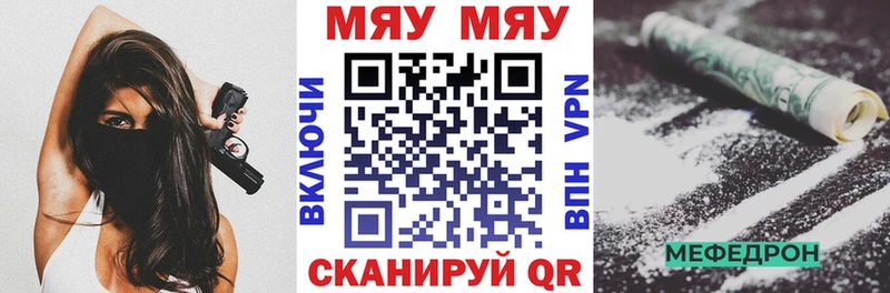 закладка  Инта  МЯУ-МЯУ VHQ 