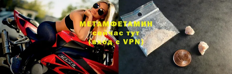 цена   Инта  кракен вход  Метамфетамин Methamphetamine 