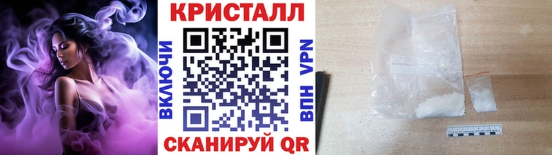 МЕТАМФЕТАМИН мет  купить закладку  Инта 