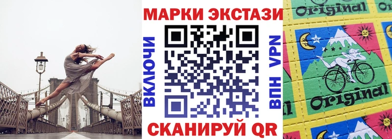 Марки 25I-NBOMe 1,8мг  наркошоп  Инта 