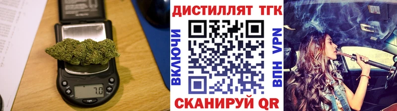 Дистиллят ТГК THC oil  Инта 