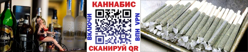 закладка Инта Конопля MAZAR